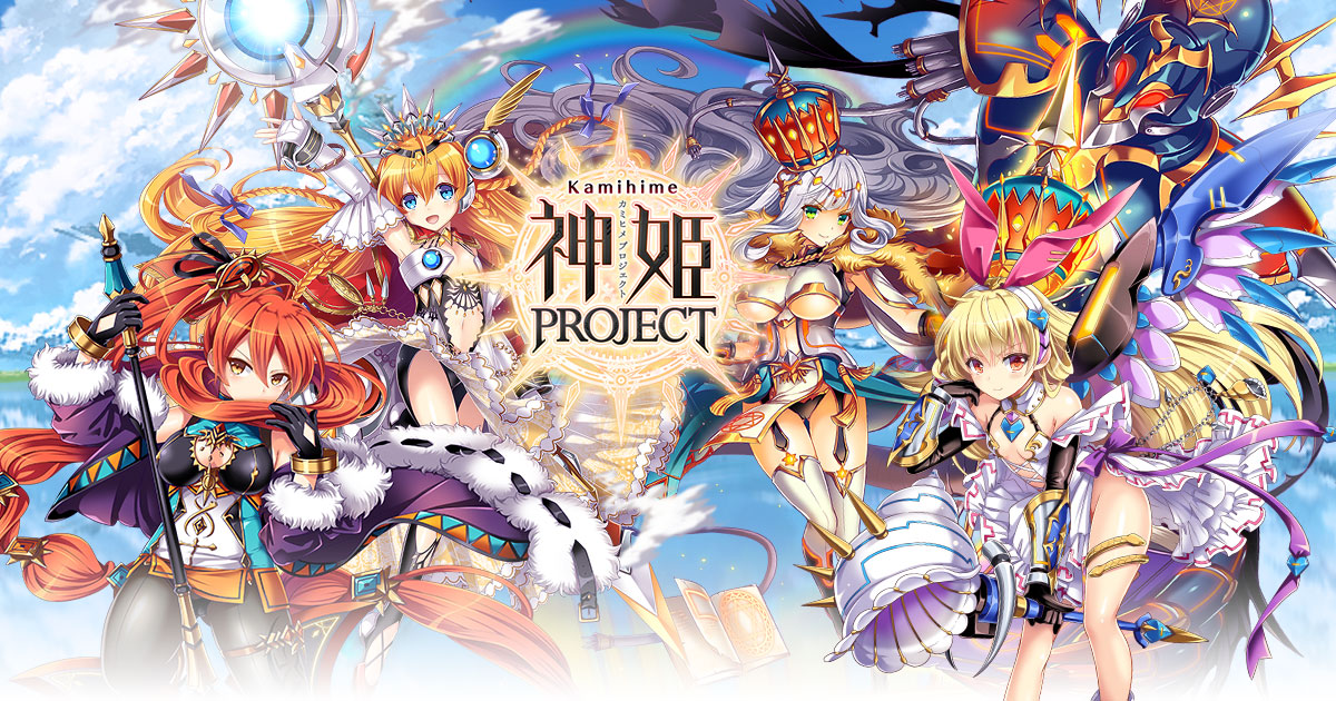 Kamihime Project Release Date